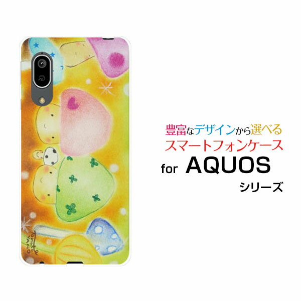 AQUOS sense3 lite Rakuten UN-LIMIT 対応アクオス センススリー ライトRakuten Mobile 楽天モバイルオリジナル デザインスマホ カバー ケース ハード TPU ソフト ケースきのこのパーティーワイワイ