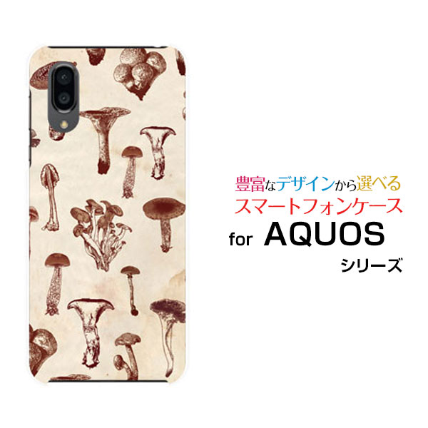 AQUOS sense3 plus サウンド [SHV46] auAQUOS sense3 plus SoftBankアクオス センススリー プラスオリジナル デザインスマホ カバー ケース ハード TPU ソフト ケースアンティークキノコ