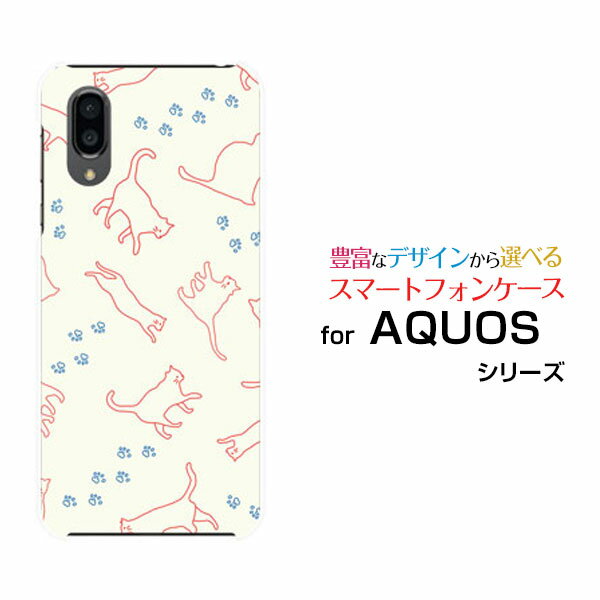 AQUOS sense3 plus Rakuten UN-LIMIT 対応アクオス センススリー プラスRakuten Mobile 楽天モバイルオリジナル デザインスマホ カバー ケース ハード TPU ソフト ケースキャットウォーク（ベージュ）