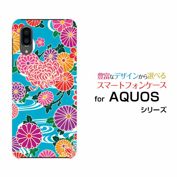 AQUOS sense3 plus Rakuten UN-LIMIT ΉANIX ZXX[ vXRakuten Mobile yVoCIWi fUCX}z Jo[ P[X n[h TPU \tg P[Xa type1