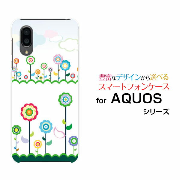 AQUOS sense3 plus Rakuten UN-LIMIT 対応アクオス センススリー プラスRakuten Mobile 楽天モバイルオリジナル デザインスマホ カバー ケース ハード TPU ソフト ケース空と花