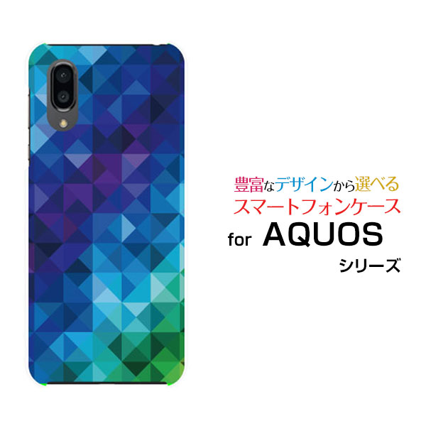 AQUOS sense3 plus サウンド [SHV46] auAQUOS s