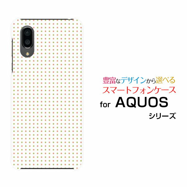 AQUOS sense3 plus サウンド  auAQUOS sense3 plus SoftBankアクオス センススリー プラスオリジナル デザインスマホ カバー ケース ハード TPU ソフト ケースピンクと緑のシンプルドット