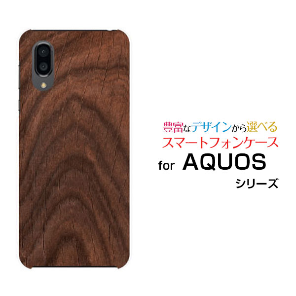 AQUOS sense3 plus TEh [SHV46] auAQUOS sense3 plus SoftBankANIX ZXX[ vXIWi fUCX}z Jo[ P[X n[h TPU \tg P[XؖڒBrown