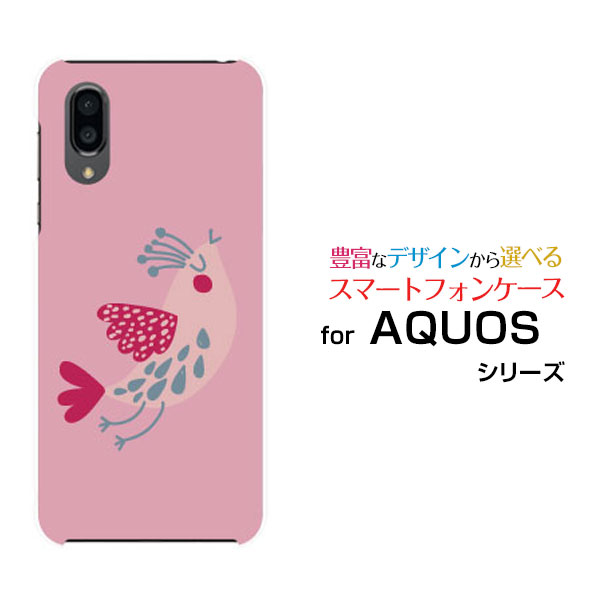 AQUOS sense3 plus Rakuten UN-LIMIT 対応アクオス センススリー プラスRakuten Mobile 楽天モバイルオリジナル デザインスマホ カバー ケース ハード TPU ソフト ケースピンクバード