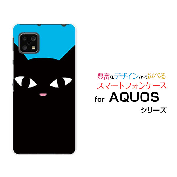 Rakuten - AQUOS sense4 [SH-41A]アクオス センスフォーdocomoオリジナル デザインスマホ カバー ケース ハード TPU ソフト ケース黒猫（ブルー）
