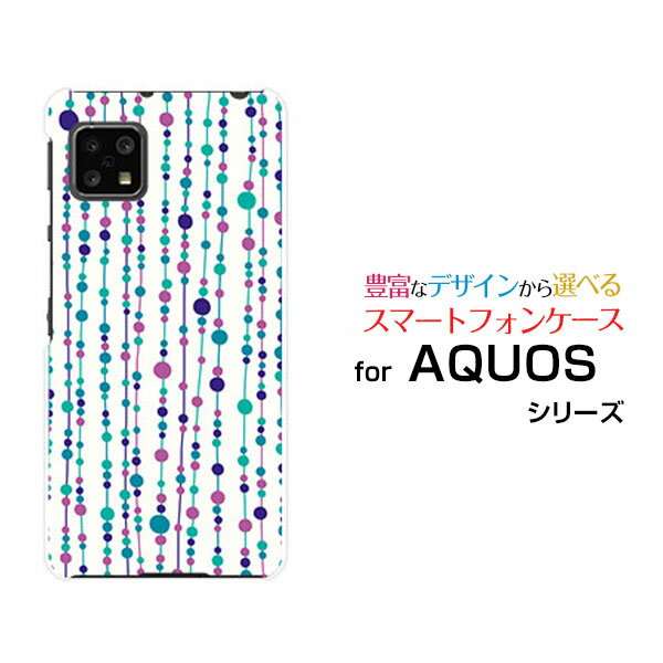 AQUOS sense4 やさしいスマホ2 [SH-M15P5S]アクオス センスフォー ヤサシイスマホツーイオンモバイルオリジナル デザインスマホ カバー ケース ハード TPU ソフト ケース水玉カーテン（白×青）