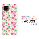 AQUOS sense4 [SH-41A]アクオス センスフォーdocomoオリジナル デザインスマホ カバー ケース ハード TPU ソフト ケースドローフラワー