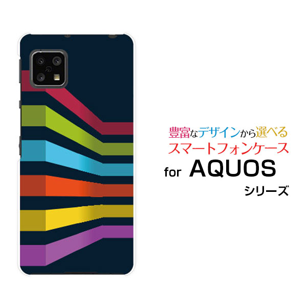 Rakuten - AQUOS sense4 [SH-41A]アクオス センスフォーdocomoオリジナル デザインスマホ カバー ケース ハード TPU ソフト ケースGraphics