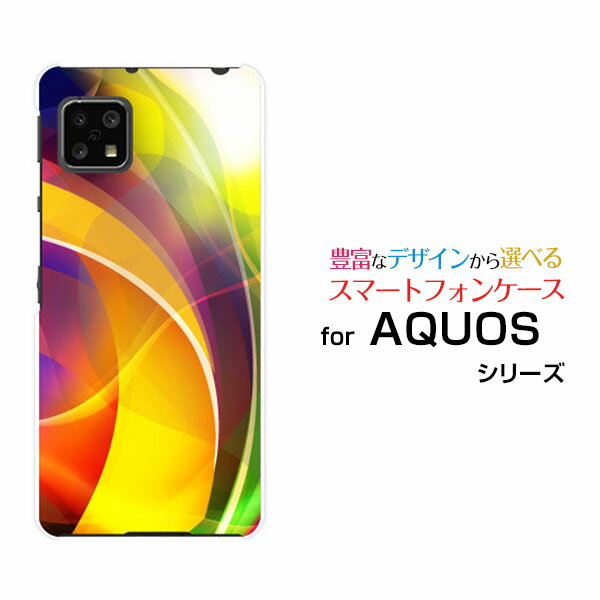 AQUOS sense4 やさしいスマホ2 [SH-M15P5S]アクオス センスフォー ヤサシイスマホツーイオンモバイルオリジナル デザインスマホ カバー ケース ハード TPU ソフト ケースMulticolor