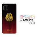 AQUOS sense4 [SH-41A]ANIX ZXtH[docomoIWi fUCX}z Jo[ P[X n[h TPU \tg P[XƖi̎QjїA