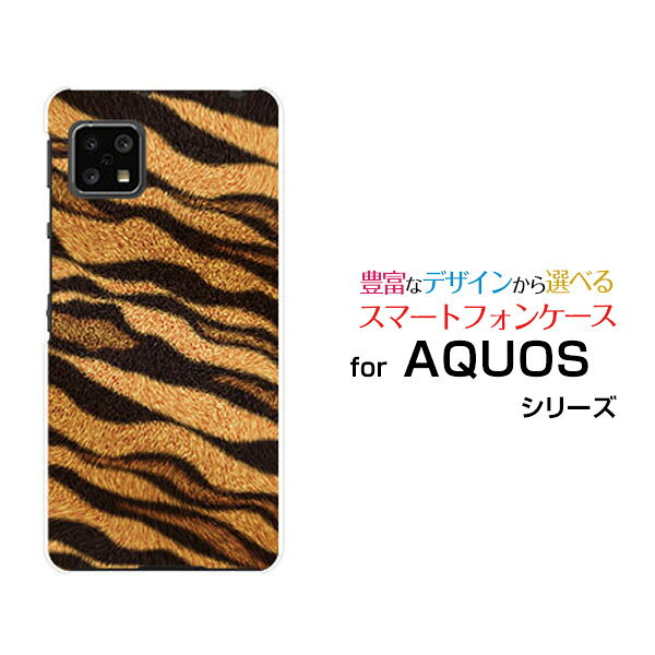 乐天商城 - AQUOS sense4 やさしいスマホ2 [SH-M15P5S]アクオス センスフォー ヤサシイスマホツーイオンモバイルオリジナル デザインスマホ カバー ケース ハード TPU ソフト ケーストラ柄