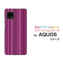 AQUOS sense4 アクオス センスフォーdocomoオリジナル デザインスマホ カバー ケース ハード TPU ソフト ケースパープルストライプ