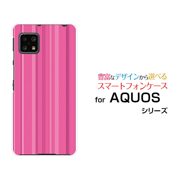 Rakuten - AQUOS sense4 [SH-41A]アクオス センスフォーdocomoオリジナル デザインスマホ カバー ケース ハード TPU ソフト ケースピンクストライプ