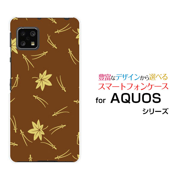 Rakuten - AQUOS sense4 やさしいスマホ2 [SH-M15P5S]アクオス センスフォー ヤサシイスマホツーイオンモバイルオリジナル デザインスマホ カバー ケース ハード TPU ソフト ケース和柄(其の貳) type003