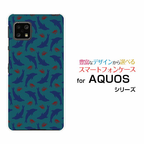 AQUOS sense4 basic [SoftBank A003SH]アクオス センス フォー ベーシックSoftBank Y!mobileオリジナル デザインスマホ カバー ケース ハード TPU ソフト ケースドットイルカ