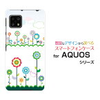 AQUOS sense4 basic [SoftBank A003SH]アクオス センス フォー ベーシックSoftBank Y!mobileオリジナル デザインスマホ カバー ケース ハード TPU ソフト ケース空と花