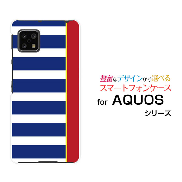 AQUOS sense4 basic [SoftBank A003SH]アクオス センス フォー ベーシックSoftBank Y!mobileオリジナル デザインスマホ カバー ケース ..
