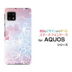 AQUOS sense4 basic [SoftBank A003SH]アクオス センス フォー ベーシックSoftBank Y!mobileオリジナル デザインスマホ カバー ケース ハード TPU ソフト ケースフラワー(type010)