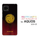 AQUOS sense4 basic SoftBank A003SH アクオス センス フォー ベーシックSoftBank Y mobileオリジナル デザインスマホ カバー ケース ハード TPU ソフト ケース家紋 黒田官兵衛 Type001