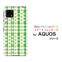 AQUOS sense4 basic [SoftBank A003SH]アクオス センス フォー ベーシックSoftBank Y!mobileオリジナル デザインスマホ カバー ケース ハード TPU ソフト ケースグリーンチェックフラワー