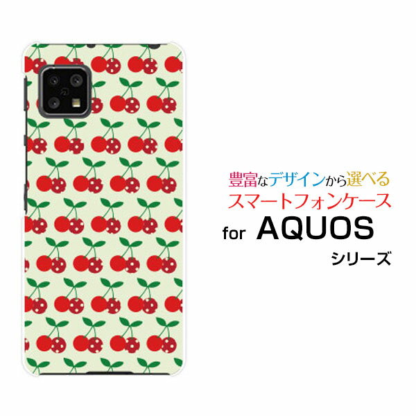 AQUOS sense4 basic [SoftBank A003SH]アクオス センス フォー ベーシックSoftBank Y!mobileオリジナル デザインスマホ カバー ケース ハード TPU ソフト ケースドットチェリーのサムネイル