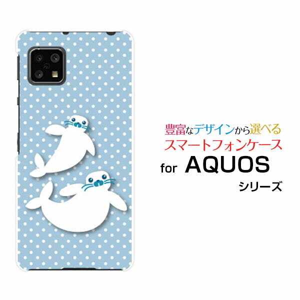 AQUOS sense4 basic [SoftBank A003SH]アクオス センス フォー ベーシックSoftBank Y!mobileオリジナル デザインスマホ カバー ケース ハード TPU ソフト ケースあざらしと水玉のサムネイル