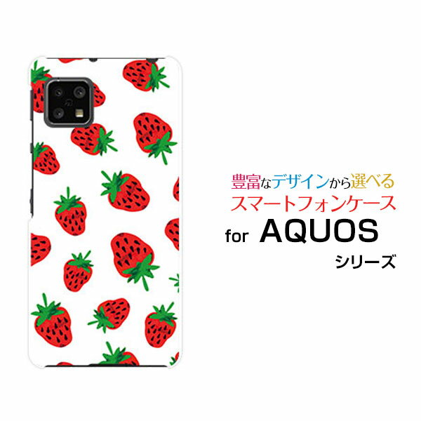 AQUOS sense4 liteアクオス センス フォー ライト楽天モバイルオリジナル デザインスマホ カバー ケース ハード TPU ソフト ケースイチゴ
