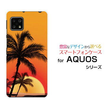 AQUOS sense4 liteアクオス センス フォー ライト楽天モバイルオリジナル デザインスマホ カバー ケース ハード TPU ソフト ケースサンセットビーチ