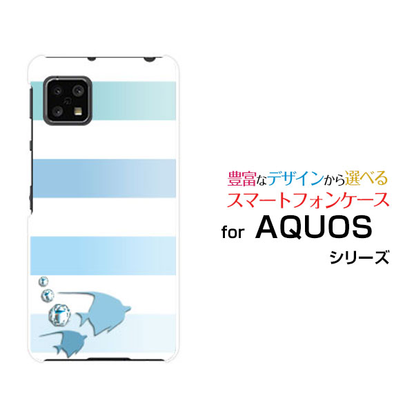 AQUOS sense4 liteアクオス センス フォー ライト楽天モバイルオリジナル デザインス
