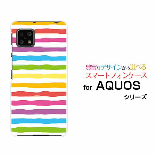 対応機種 AQUOS sense4 lite(アクオス センス フォー ライト) 対応キャリア 楽天モバイル(ラクテンモバイル) ご注文前にご確認ください。 ディスプレイと実際の商品の色味が多少異なる場合がございます。 ケース側面にはプリントされません。 画像は本体装着時のイメージです。印刷位置・形状などが異なる場合がございます。 カバー(ケース)装着のままでは卓上ホルダーは使用出来ない場合がございます。コネクタ接続の場合はカバー(ケース)をはずさず使用できます。 携帯電話(スマートフォン)本体は付属しません。 配送方法について 【定形・定形外郵便について】 こちらの商品は、定形・定形外郵便 送料無料でお届け出来ます。※代引きをご選択の方は、定形・定形外郵便での発送はできません。 ※定形・定形外郵便は、お客様の郵便受け(新聞受け・荷物受け)等に投函されます。通常の宅配便よりプラス1日〜2日ほど日数がかかります。配送日時指定及び代引きがご利用できません。 【宅配便について】 別途所定の送料がかかります。 沖縄県を除く全国一律500円(※沖縄県1,100円) ※配送方法で宅配便を選択されても、ご注文画面および楽天からの自動送信メールでは送料が0円と表示されます。当店から、あらためて宅配便送料を含んだメールをお送りいたします。 納期について 商品の発送はご注文(ご入金)確認後、1〜2営業日です。 ※金(15:00以降)・土・日曜日にご注文頂いた場合は、翌営業日以降のご注文確認となる場合がございます。予めご了承ください。 高機能・抗菌ブルーライトカットフィルムをご購入のお客様へ 【高機能・抗菌ブルーライトカットフィルムの特徴】 ［液晶保護］傷が入りにくく、液晶を保護します。 ［気泡軽減機能付き］特殊シリコン樹脂を使用しており、自然にエアが抜け液晶に気泡が入りにくい。 ［ブルーライトカット］眼精疲労や集中力低下の原因と言われるブルーライトを低減。 ［抗菌プラス］抗菌性がプラスされているのでタッチパネルに最適です。 ガラスフィルムをご購入のお客様へ 【ガラスフィルムの特徴】 ［強化ガラス］硬度9H！カッターでこすっても傷つきません。 ［すべりがいい］保護フィルムを貼っていることを感じさせないほどのなめらかな指ざわりです。 ［飛散防止加工］万が一フィルムが割れてしまっても飛散防止加工が施されているので破片が飛び散りません。 ［ラウンドエッジ加工］ガラスの縁を丸く加工することで縁にかかる衝撃を吸収しガラスが割れるリスクを軽減。 手触りもなめらかで、見た目にも美しいデザインとなっております。 ［快適操作］まるで何も貼っていないかのようなスムーズな操作で快適。 AQUOS aquos AQUOSカバー AQUOSケース aquosカバー aquosケース アクオスカバー アクオスケース sense4 lite センスフォーセンス フォー ライト sense4 liteカバー センスフォーセンス フォー ライトカバー sense4 liteケース センスフォーセンス フォー ライトケース スマホ 楽天モバイル ラクテンモバイル らくてんもばいる デザインケース デザインカバー スマホカバー スマートフォンカバー スマホジャケット ハードケース ハードカバー TPUケース TPUカバー tpuジャケット TPUケース TPUカバー