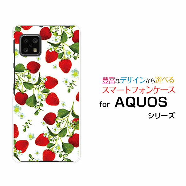 AQUOS sense4 liteアクオス センス フォー ライト楽天モバイルオリジナル デザインス