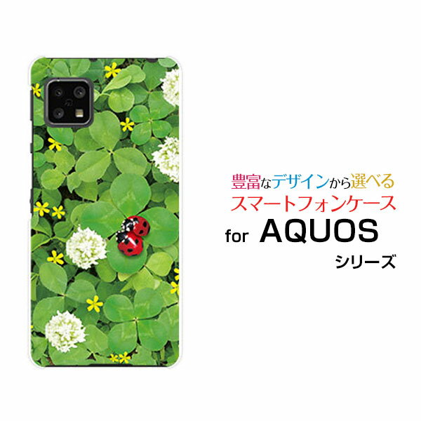 AQUOS sense4 liteアクオス センス フォー ライト楽天モバイルオリジナル デザインス