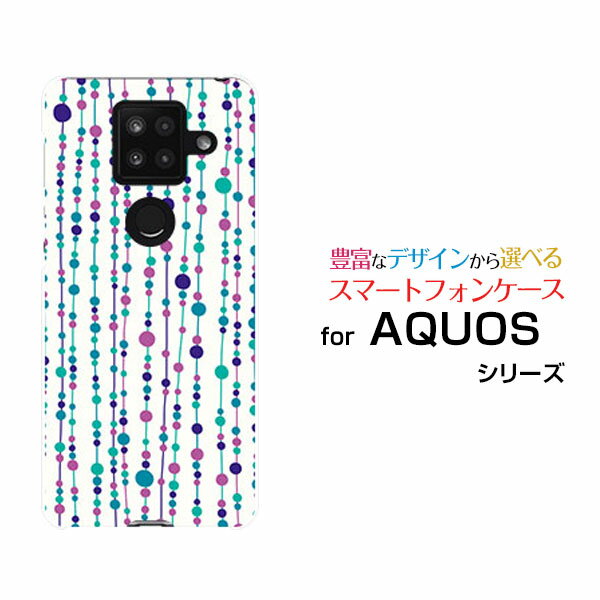 AQUOS sense4 Plusアクオス センス フォー プラス楽天モバイルオリジナル デザインスマホ カバー ケース ハード TPU ソフト ケース水玉カーテン（白×青）