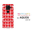 AQUOS sense4 Plusアクオス センス フォー プラス楽天モバイルオリジナル デザインスマホ カバー ケース ハード TPU ソフト ケースThe Mask Mans(レッド)