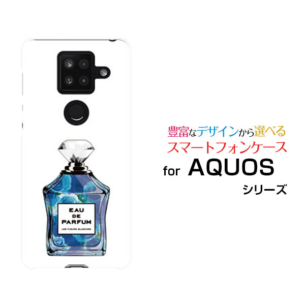 AQUOS sense4 Plusアクオス センス フォー プラス楽天モバイルオリジナル デザインスマホ カバー ケース ハード TPU ソフト ケース香水 type9 青バラのサムネイル