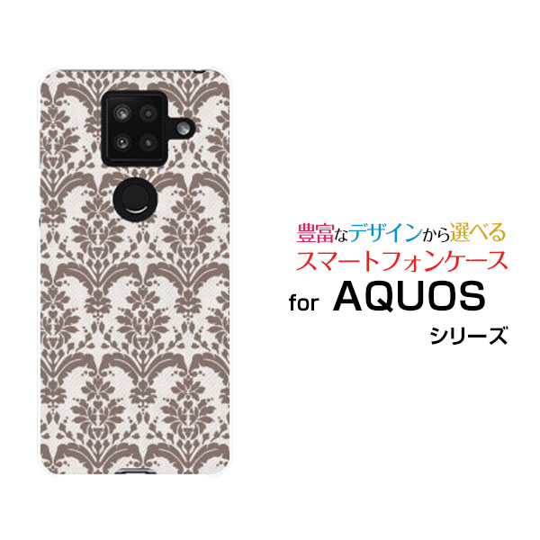 AQUOS sense4 Plusアクオス センス フォー プラス楽天モバイルオリジナル デザインスマホ カバー ケース ハード TPU ソフト ケースダマスク type3 ブラウン