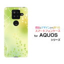 AQUOS sense4 Plusアクオス センス フォー プラス楽天モバイルオリジナル デザインスマホ カバー ケース ハード TPU ソフト ケースGreen Flower(2)