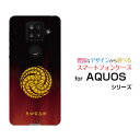 AQUOS sense4 Plusアクオス センス フォー プラス楽天モバイルオリジナル デザインスマホ カバー ケース ハード TPU ソフト ケース家紋 黒田官兵衛 Type001