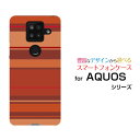 対応機種 AQUOS sense4 Plus(アクオス センス フォー プラス) 対応キャリア 楽天モバイル(ラクテンモバイル) ご注文前にご確認ください。 ディスプレイと実際の商品の色味が多少異なる場合がございます。 ケース側面にはプリントされません。 画像は本体装着時のイメージです。印刷位置・形状などが異なる場合がございます。 カバー(ケース)装着のままでは卓上ホルダーは使用出来ない場合がございます。コネクタ接続の場合はカバー(ケース)をはずさず使用できます。 携帯電話(スマートフォン)本体は付属しません。 配送方法について 【定形・定形外郵便について】 こちらの商品は、定形・定形外郵便 送料無料でお届け出来ます。※代引きをご選択の方は、定形・定形外郵便での発送はできません。 ※定形・定形外郵便は、お客様の郵便受け(新聞受け・荷物受け)等に投函されます。通常の宅配便よりプラス1日〜2日ほど日数がかかります。配送日時指定及び代引きがご利用できません。 【宅配便について】 別途所定の送料がかかります。 沖縄県を除く全国一律500円(※沖縄県1,100円) ※配送方法で宅配便を選択されても、ご注文画面および楽天からの自動送信メールでは送料が0円と表示されます。当店から、あらためて宅配便送料を含んだメールをお送りいたします。 納期について 商品の発送はご注文(ご入金)確認後、1〜2営業日です。 ※金(15:00以降)・土・日曜日にご注文頂いた場合は、翌営業日以降のご注文確認となる場合がございます。予めご了承ください。 高機能・抗菌ブルーライトカットフィルムをご購入のお客様へ 【高機能・抗菌ブルーライトカットフィルムの特徴】 ［液晶保護］傷が入りにくく、液晶を保護します。 ［気泡軽減機能付き］特殊シリコン樹脂を使用しており、自然にエアが抜け液晶に気泡が入りにくい。 ［ブルーライトカット］眼精疲労や集中力低下の原因と言われるブルーライトを低減。 ［抗菌プラス］抗菌性がプラスされているのでタッチパネルに最適です。 ガラスフィルムをご購入のお客様へ 【ガラスフィルムの特徴】 ［強化ガラス］硬度9H！カッターでこすっても傷つきません。 ［すべりがいい］保護フィルムを貼っていることを感じさせないほどのなめらかな指ざわりです。 ［飛散防止加工］万が一フィルムが割れてしまっても飛散防止加工が施されているので破片が飛び散りません。 ［ラウンドエッジ加工］ガラスの縁を丸く加工することで縁にかかる衝撃を吸収しガラスが割れるリスクを軽減。 手触りもなめらかで、見た目にも美しいデザインとなっております。 ［快適操作］まるで何も貼っていないかのようなスムーズな操作で快適。 AQUOS aquos AQUOSカバー AQUOSケース aquosカバー aquosケース アクオスカバー アクオスケース sense4 Plus センス フォー プラス sense4 Plusカバー センス フォー プラスカバー sense4 Plusケース センス フォー プラスケース スマホ 楽天モバイル ラクテンモバイル らくてんもばいる デザインケース デザインカバー スマホカバー スマートフォンカバー スマホジャケット ハードケース ハードカバー TPUケース TPUカバー tpuジャケット TPUケース TPUカバー