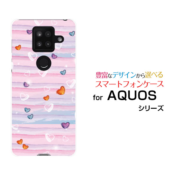 AQUOS sense4 Plusアクオス センス フォー プラス楽天モバイルオリジナル デザインスマホ カバー ケース ハード TPU ソフト ケースパステルボーダーハート