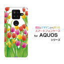 AQUOS sense4 Plusアクオス センス フォー プラス楽天モバイルオリジナル デザインスマホ カバー ケース ハード TPU ソフト ケースチューリップ畑(2)