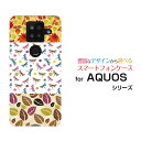 AQUOS sense4 Plusアクオス センス フォー プラス楽天モバイルオリジナル デザインスマホ カバー ケース ハード TPU ソフト ケース秋のテキスタイル