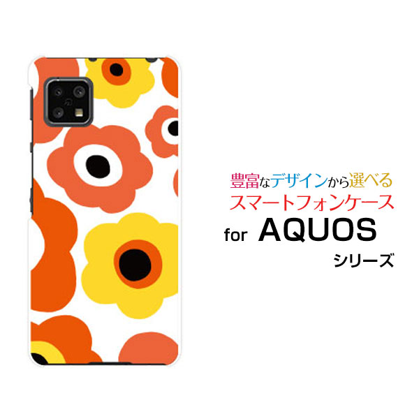 AQUOS sense5G SH-53A SHG03 A004SH アクオス センスファイブジーdocomo au SoftBankオリジナル デザインスマホ カバー ケース ハード TPU ソフト ケースフラワーギフト（オレンジ×イエロー）