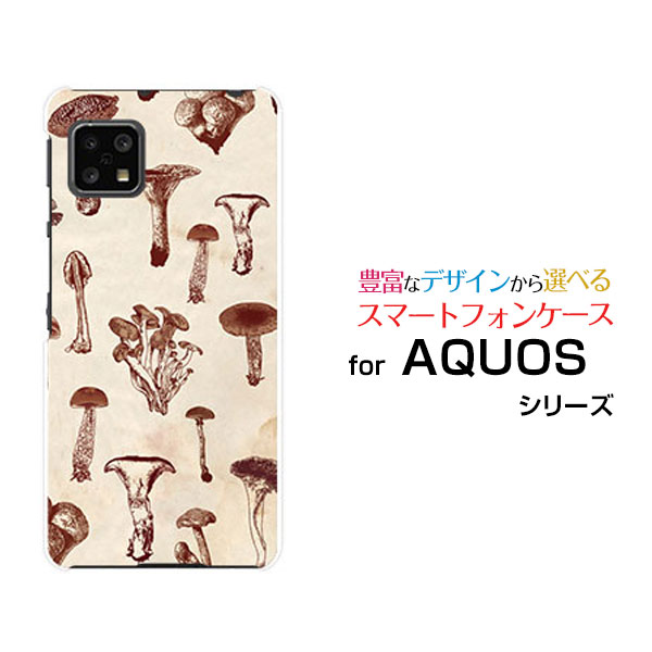 AQUOS sense5G [SH-53A SHG03 A004SH]アクオス センスファイブジーdocomo au SoftBankオリジナル デザ..