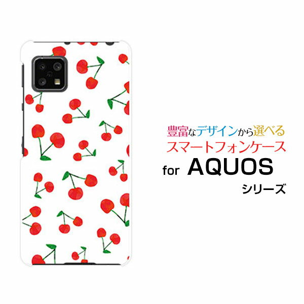 AQUOS sense5G [SH-53A SHG03 A004SH]アクオス センスファイブジーdocomo au SoftB...
