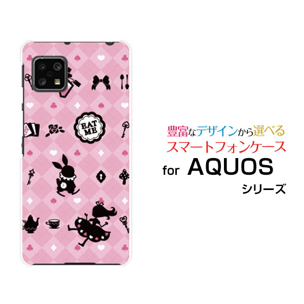 AQUOS sense5G SH-53A SHG03 A004SH アクオス センスファイブジーdocomo au SoftBankオリジナル デザインスマホ カバー ケース ハード TPU ソフト ケースチェックアリス ピンク