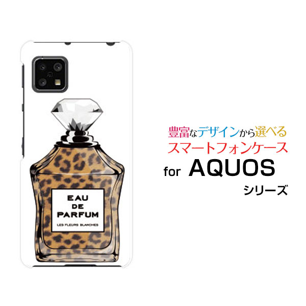 AQUOS sense5G SH-53A SHG03 A004SH アクオス センスファイブジーdocomo au SoftBankオリジナル デザインスマホ カバー ケース ハード TPU ソフト ケース香水 type3 レオパード