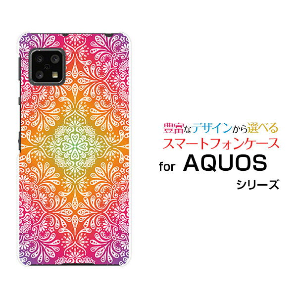 対応機種 AQUOS sense5G [SH-53A/SHG03/A004SH](アクオス センスファイブジー) 対応キャリア docomo(ドコモ)・au(エーユー)・SoftBank(ソフトバンク) ご注文前にご確認ください。 ディスプレイと実際の商品の色味が多少異なる場合がございます。 ケース側面にはプリントされません。 画像は本体装着時のイメージです。印刷位置・形状などが異なる場合がございます。 カバー(ケース)装着のままでは卓上ホルダーは使用出来ない場合がございます。コネクタ接続の場合はカバー(ケース)をはずさず使用できます。 携帯電話(スマートフォン)本体は付属しません。 配送方法について 【定形・定形外郵便について】 こちらの商品は、定形・定形外郵便 送料無料でお届け出来ます。※代引きをご選択の方は、定形・定形外郵便での発送はできません。 ※定形・定形外郵便は、お客様の郵便受け(新聞受け・荷物受け)等に投函されます。通常の宅配便よりプラス1日〜2日ほど日数がかかります。配送日時指定及び代引きがご利用できません。 【宅配便について】 別途所定の送料がかかります。 沖縄県を除く全国一律500円(※沖縄県1,100円) ※配送方法で宅配便を選択されても、ご注文画面および楽天からの自動送信メールでは送料が0円と表示されます。当店から、あらためて宅配便送料を含んだメールをお送りいたします。 納期について 商品の発送はご注文(ご入金)確認後、1〜2営業日です。 ※金(15:00以降)・土・日曜日にご注文頂いた場合は、翌営業日以降のご注文確認となる場合がございます。予めご了承ください。 高機能・抗菌ブルーライトカットフィルムをご購入のお客様へ 【高機能・抗菌ブルーライトカットフィルムの特徴】 ［液晶保護］傷が入りにくく、液晶を保護します。 ［気泡軽減機能付き］特殊シリコン樹脂を使用しており、自然にエアが抜け液晶に気泡が入りにくい。 ［ブルーライトカット］眼精疲労や集中力低下の原因と言われるブルーライトを低減。 ［抗菌プラス］抗菌性がプラスされているのでタッチパネルに最適です。 ガラスフィルムをご購入のお客様へ 【ガラスフィルムの特徴】 ［強化ガラス］硬度9H！カッターでこすっても傷つきません。 ［すべりがいい］保護フィルムを貼っていることを感じさせないほどのなめらかな指ざわりです。 ［飛散防止加工］万が一フィルムが割れてしまっても飛散防止加工が施されているので破片が飛び散りません。 ［ラウンドエッジ加工］ガラスの縁を丸く加工することで縁にかかる衝撃を吸収しガラスが割れるリスクを軽減。 手触りもなめらかで、見た目にも美しいデザインとなっております。 ［快適操作］まるで何も貼っていないかのようなスムーズな操作で快適。 AQUOS aquos AQUOSカバー AQUOSケース aquosカバー aquosケース アクオスカバー アクオスケース sense5G SH-53A SHG03 A004SH センスファイブジー sense5Gカバー SH-53Aカバー SHG03カバー A004SHカバー センスファイブジーカバー sense5Gケース SH-53Aケース SHG03ケース A004SHケース センスファイブジーケース スマホ docomo ドコモ どこも ahamo アハモ あはも au エーユー えーゆー povo ポヴォ ぽぼぉ SoftBank ソフトバンク そふとばんく LINEMO ラインモ らいんも デザインケース デザインカバー スマホカバー スマートフォンカバー スマホジャケット ハードケース ハードカバー TPUケース TPUカバー tpuジャケット TPUケース TPUカバー