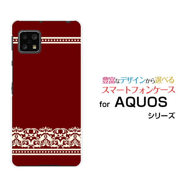 AQUOS sense5G [SH-53A SHG03 A004SH]アクオス センスファイブジーdocomo au SoftBankオリジナル デザインスマホ カバー ケース ハード TPU ソフト ケースダマスク(type001)